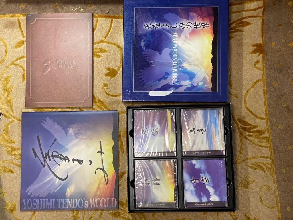 Amazon.co.jp: 昭和平成令和の歌姫天童よしみ天童よしみの世界CD10 