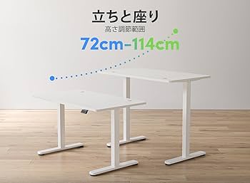 Amazon | FEZIBO 電動 昇降デスク スタンディングデスク 幅152cm