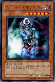 遊戯王　マインドオンエア　レリーフ　SOD-AE027　旧アジア版 Amazon.co.jp: 【シングルカード】 マインド・オン・エア SOD