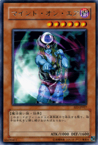 Amazon.co.jp: 【遊戯王カード】 マインド・オン・エア EE3-JP027-R