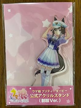 ウマ娘 ×AIRWALK 特典アクリルスタンド ヴィルシーナ 【最終値下