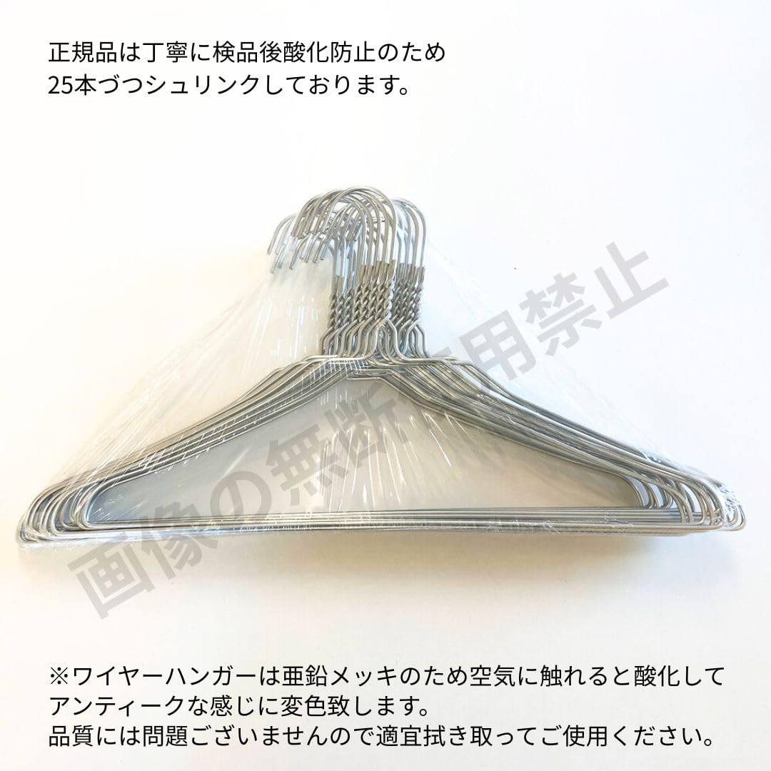 シルバー ワイヤーハンガー 複数セット シルバー ワイヤーハンガー 複数セット