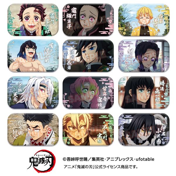 Amazon.co.jp: エンスカイ アニメ「鬼滅の刃」 まるかく