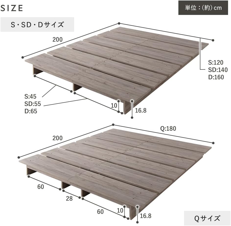 RASIK ベッド セミダブル ステージタイプ フレームのみ