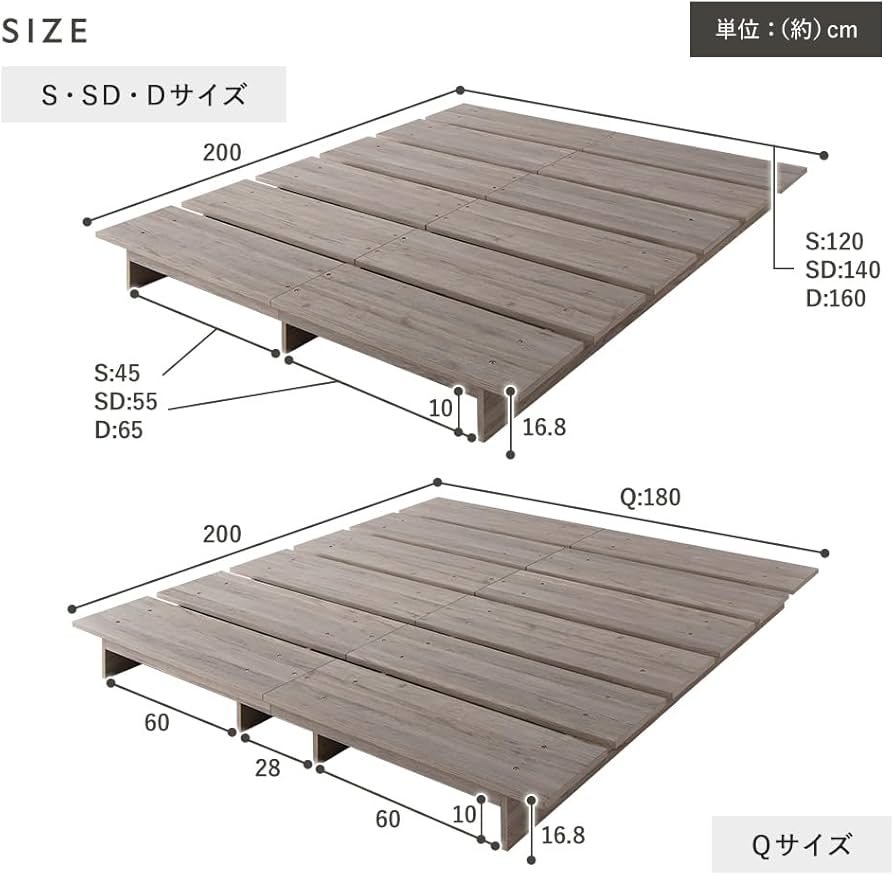 Amazon｜RASIK ベッド セミダブル ステージタイプ フレームのみ