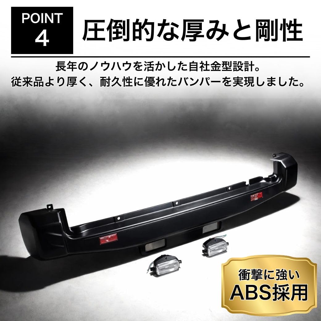 Amazon | [ 1台分 ] GI☆GEAR フロントバンパー＆リアバンパー 2点
