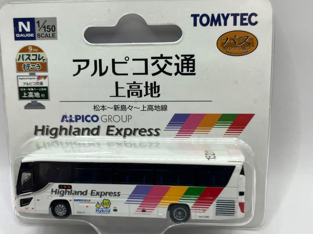 【送料無料】大和悠河さん掲載ページ（ポスターサイズ）#4852 送料無料】大和悠河さん掲載ページ（ポスターサイズ）#4852