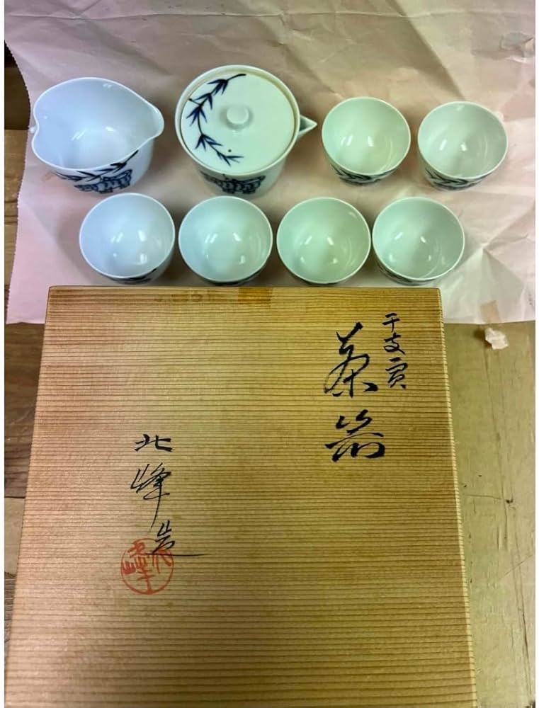 大丸北峰 干支虎　清水焼 玉露茶碗セット 大丸北峰 干支虎 清水焼 玉露茶碗セット