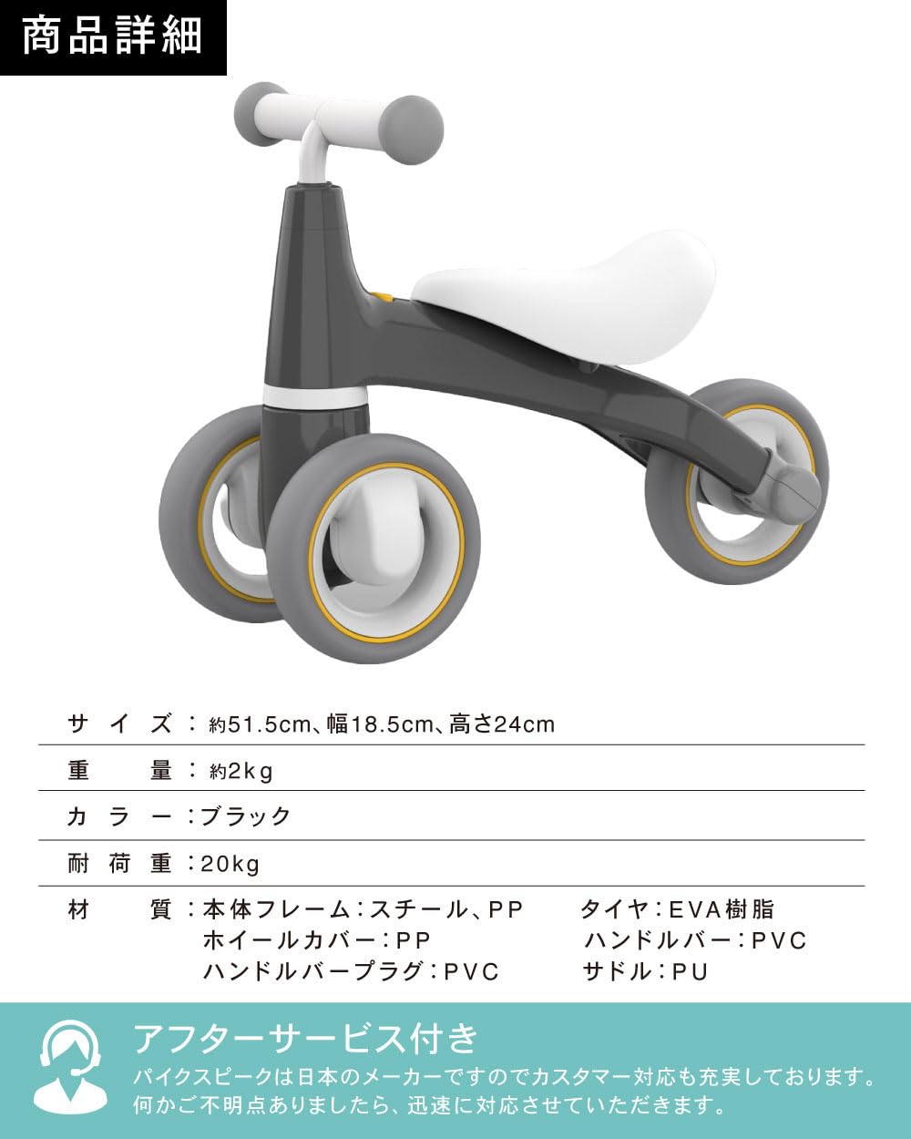 Amazon.co.jp: PYKES PEAK(パイクスピーク) 三輪車 子供用 キッズ 1歳