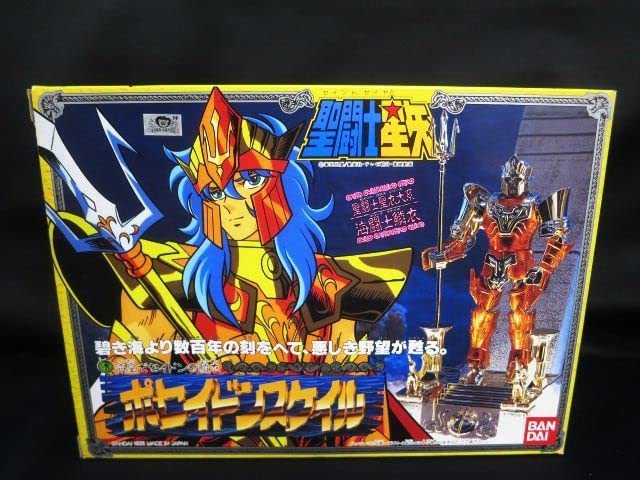 M*y様 聖闘士聖衣大系 ポセイドンスケイル 説明書有 Amazon.co.jp: 聖闘士星矢 聖闘士聖衣大系 ポセイドンスケイル : おもちゃ