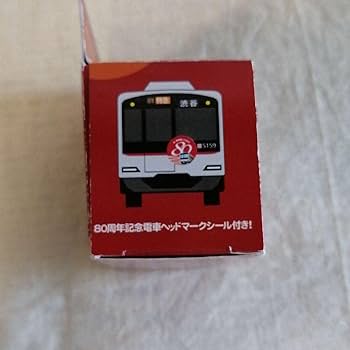 東横線 開通 80周年記念　東急 5000系　走る　電車型 目覚まし 時計 Amazon.co.jp: 東横線 開通 80周年記念 東急 5000系 走る 電車型