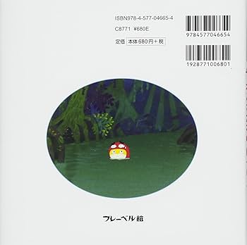 【中古】 月刊ねこだのみ ４/小学館 58384_n.jpg