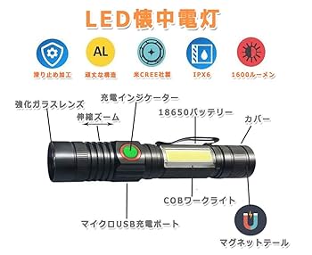 ☆超高輝度LED懐中電灯絶対の明るさと耐久性で安全と便利 Amazon | 【2025 最新の進化】懐中電灯 強力 ledライト 高輝度