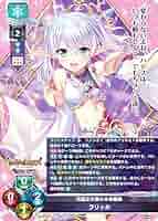 Lycee/リセ/Ver.オ/SSP/サイン/天庭より来たる幼馴染　フリッカ Amazon.co.jp: リセ/オーバーチュア LO-4699 天庭より来たる