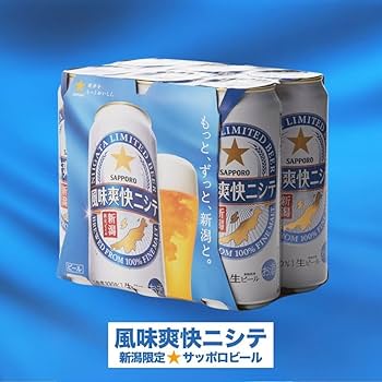 Amazon.co.jp: Niigata Prefecture Limited Beer Flavor Refreshing