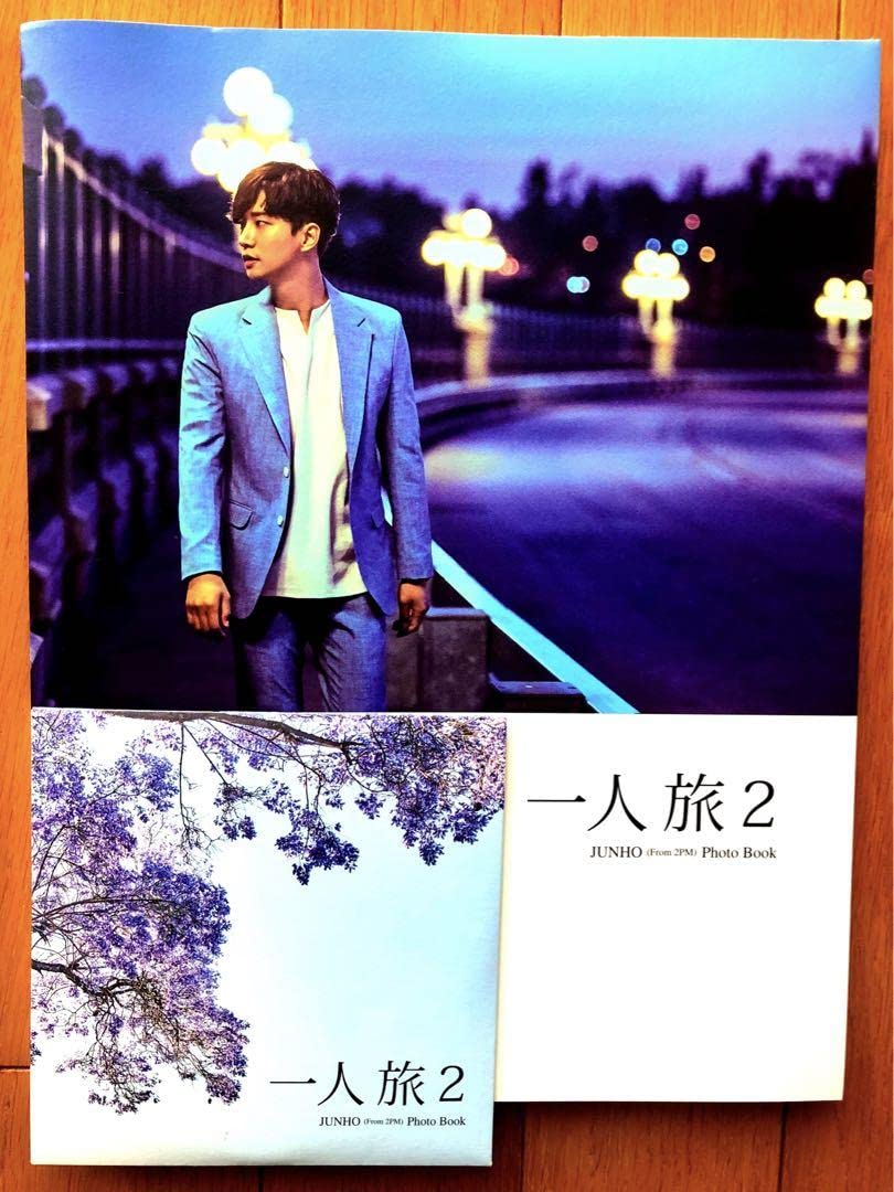 Amazon.co.jp: 2PM ジュノ 一人旅2 写真集 FC限定 : ホーム＆キッチン