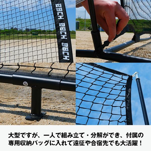 Amazon.co.jp: 練習 マルチネット 6×3m ネット 硬式 軟式 ソフト