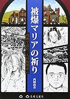 ????????????????????? 4888512418 Book Cover