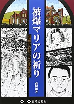 Tankobon Hardcover ????????????????????? Book