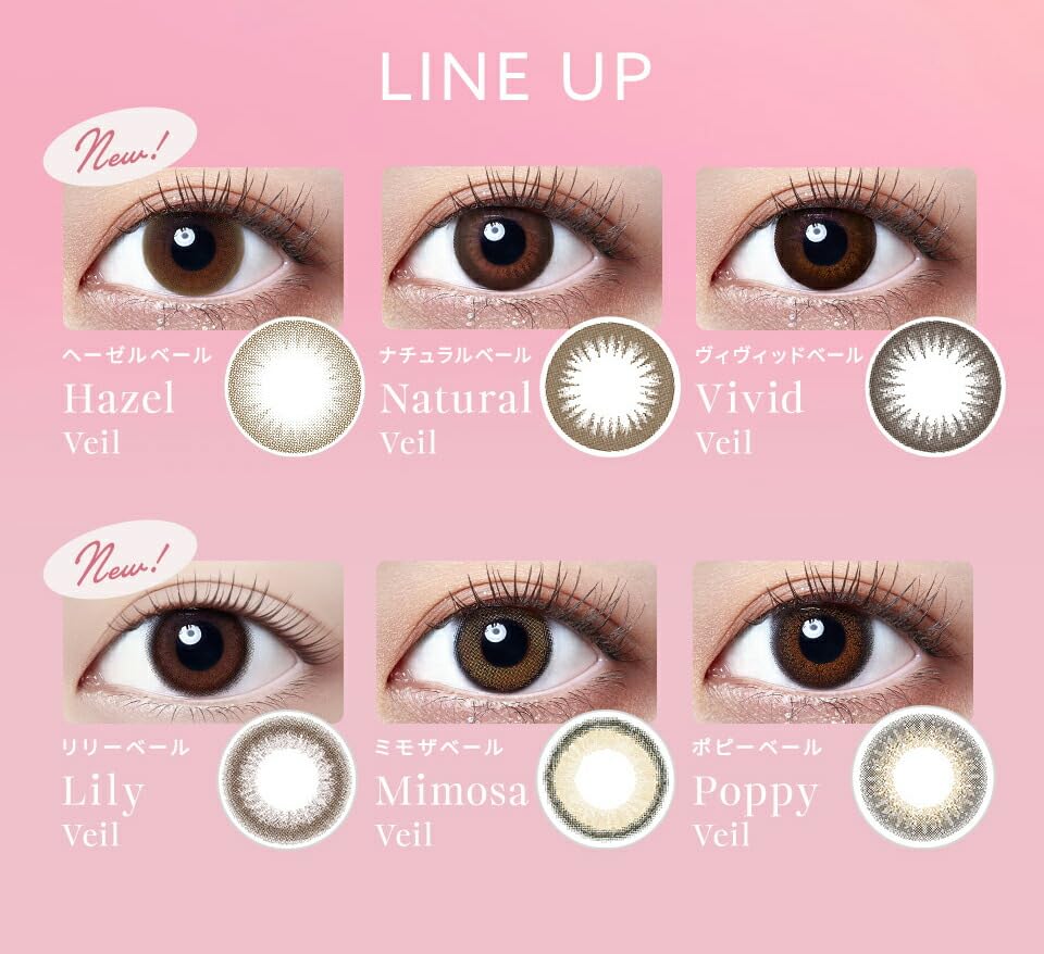 希少✨NATURPRO EE CREAM Plus ナチュラルベージュ 50mL Amazon | 【カラコン30枚入り 1箱】 WAVEワンデー UV リング