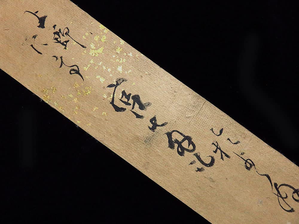 直筆俳句短冊帖　肉筆 Amazon.co.jp: ＜C191660＞ 夏目成美 肉筆発句短冊／江戸時代後期の