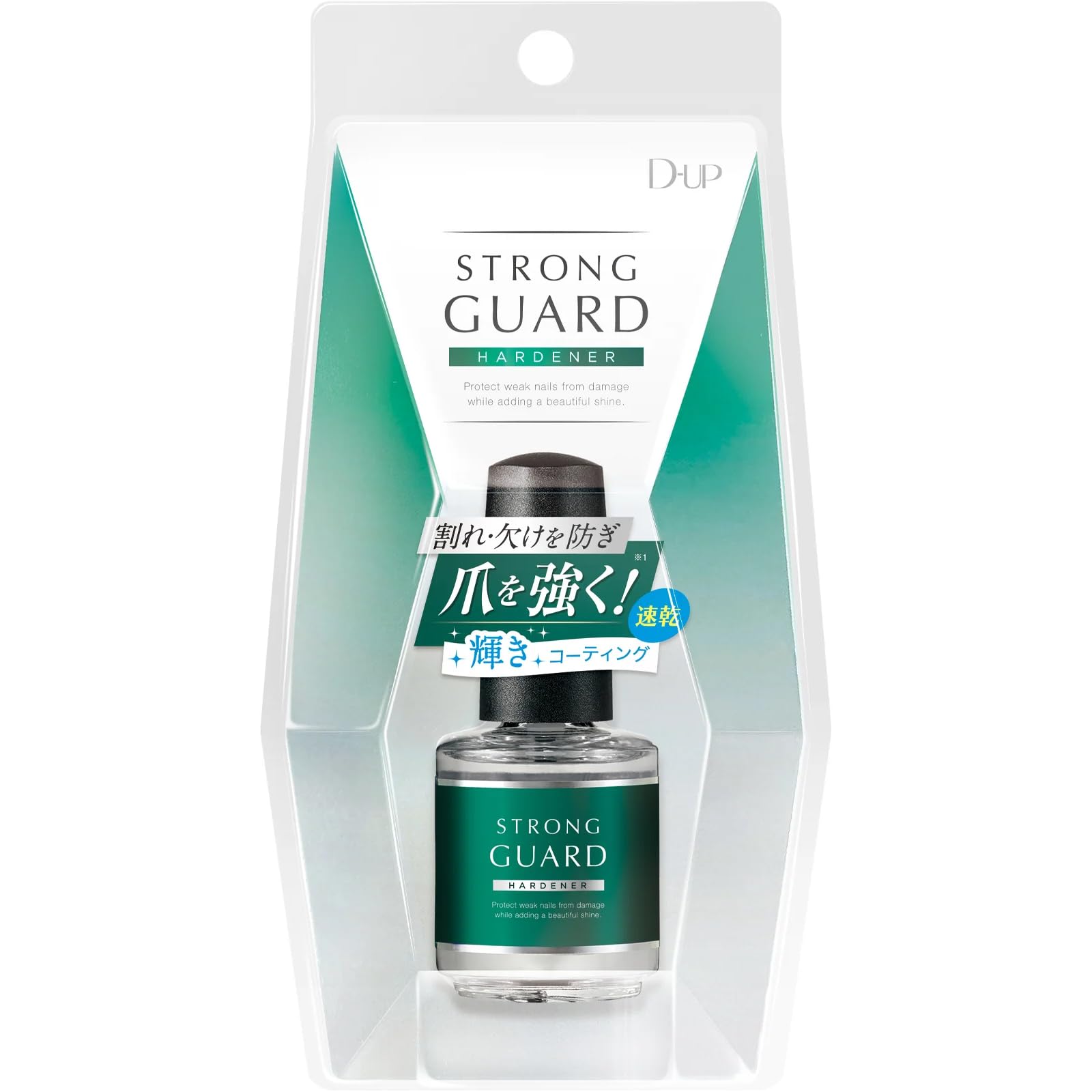 ディーアップ ストロングガード (15mL)