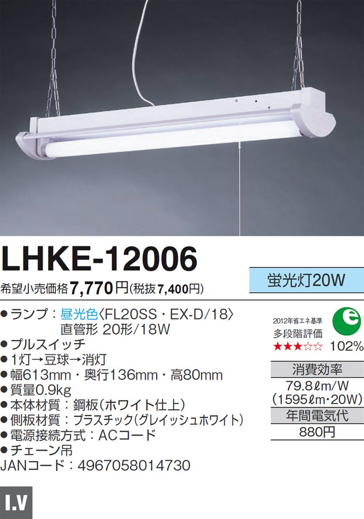 Amazon | ラッキー ワークライト 付属蛍光灯(FL20SS・EX-D/18×1灯