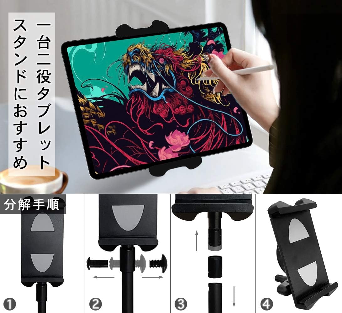 情熱セール タブレットスタンドpro対応 Ipad三脚 在宅勤務支援 360度回転 高さ調節可能 折り畳み式 伸縮式ホルダー Ipad Pro Air 1 2 3 4多機種 Qdtek Vn