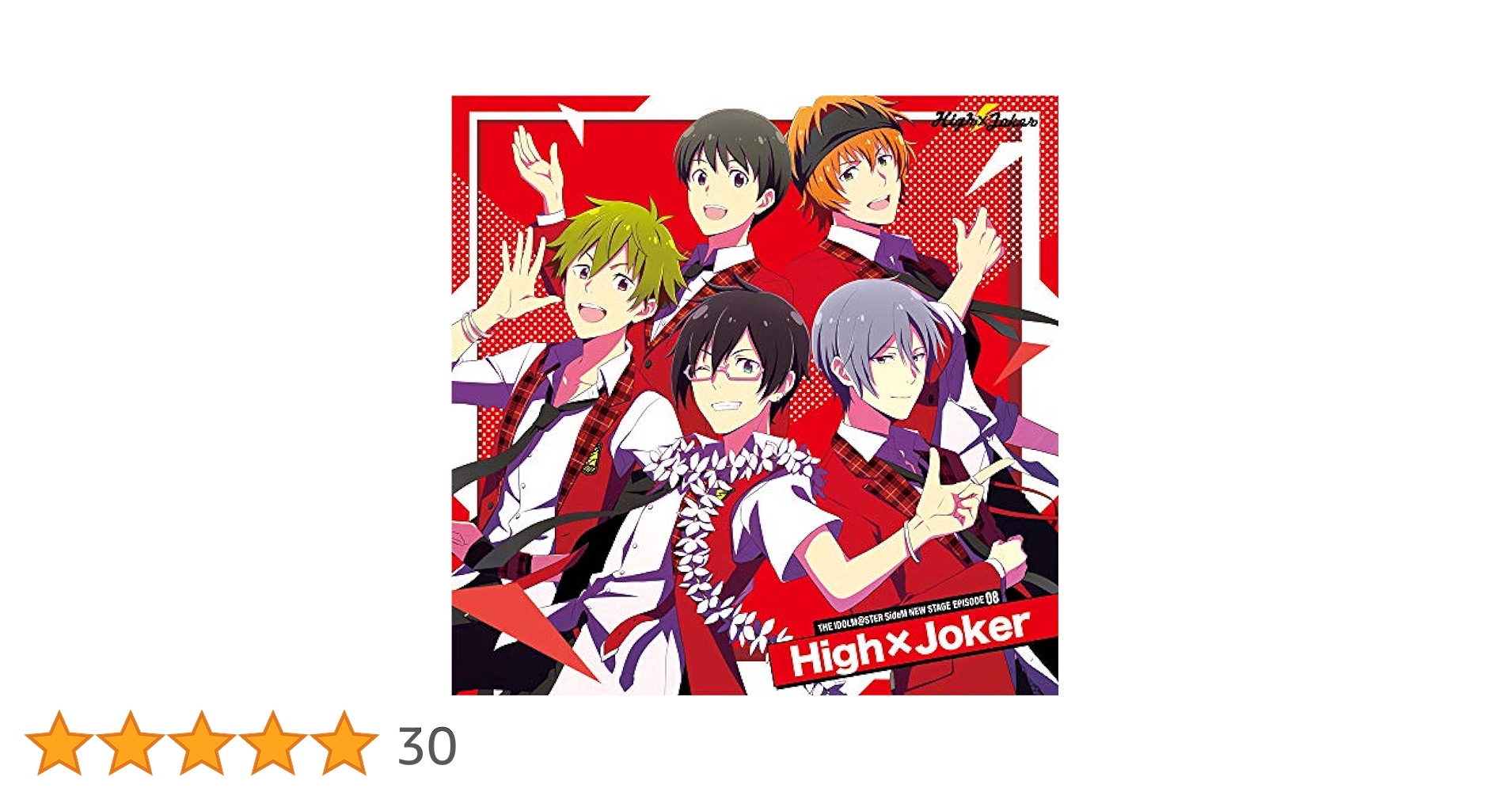 Amazon | THE IDOLM@STER SideM NEW STAGE EPISODE:08 High