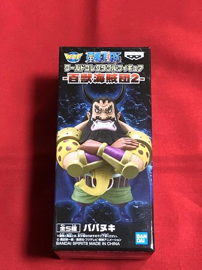 ワンピース ワールドコレクタブルフィギュア Wcf ワーコレ 百獣海賊団2 新品未開封 ババヌキ レアアソート フィギュア ドール 通販 Amazon