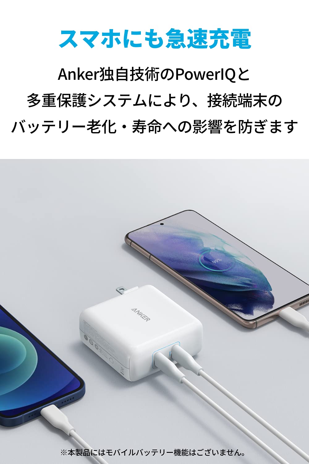 【美品】Anker PowerPort III 2-Port 100W ANKER PowerPort III 2-Port 100W Quick Charger User Manual