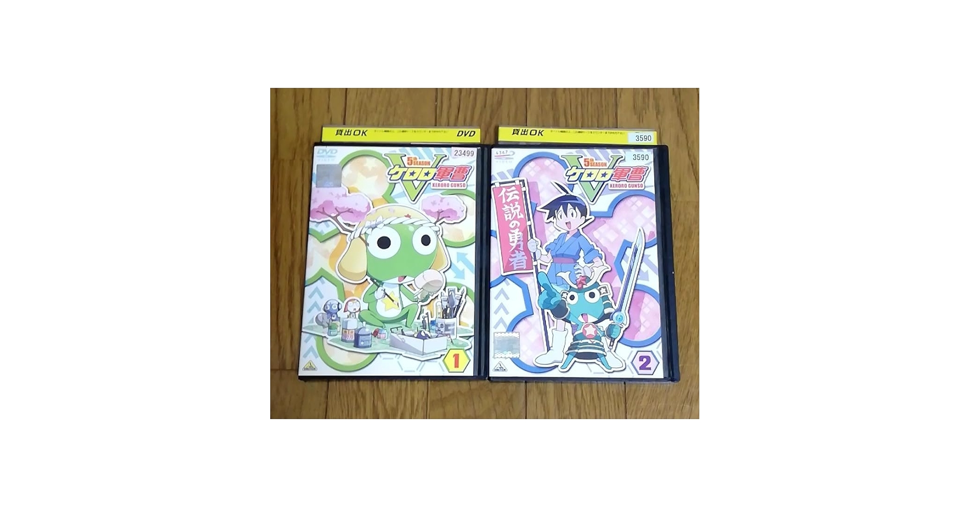 Amazon.co.jp: ケロロ軍曹 5thシーズン 1、2レンタルDVD 2枚