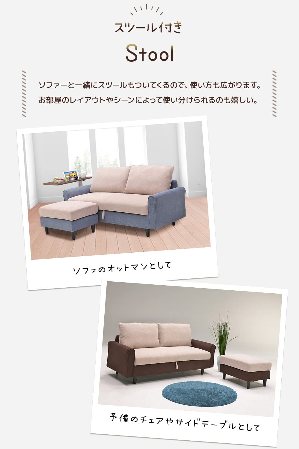 Amazon｜システムK ソファ L字 カウチソファ オットマン 2.5P スツール