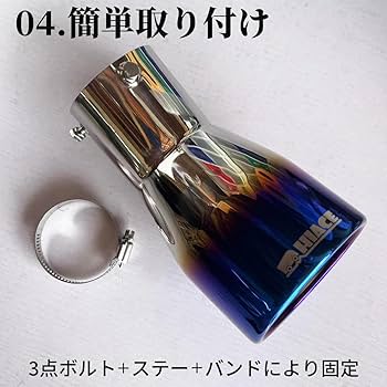 Amazon | ハイエース200系 ハイエース 砲弾型 マフラー