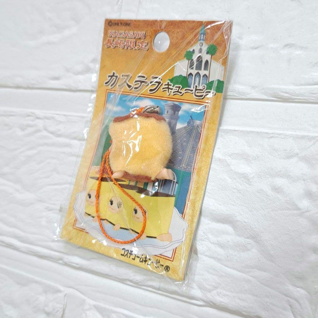 Amazon.co.jp: 未使用 長崎限定 カステラキューピー ご当地キューピー