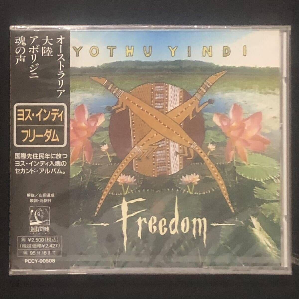 Amazon.co.jp: 帯付CD「フリーダム」ヨスインディアボリジニ 民族音楽 