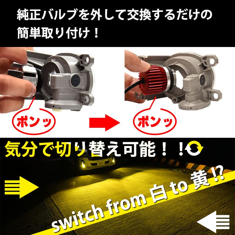 VELENO ライト 2個セット 取付け部品付き