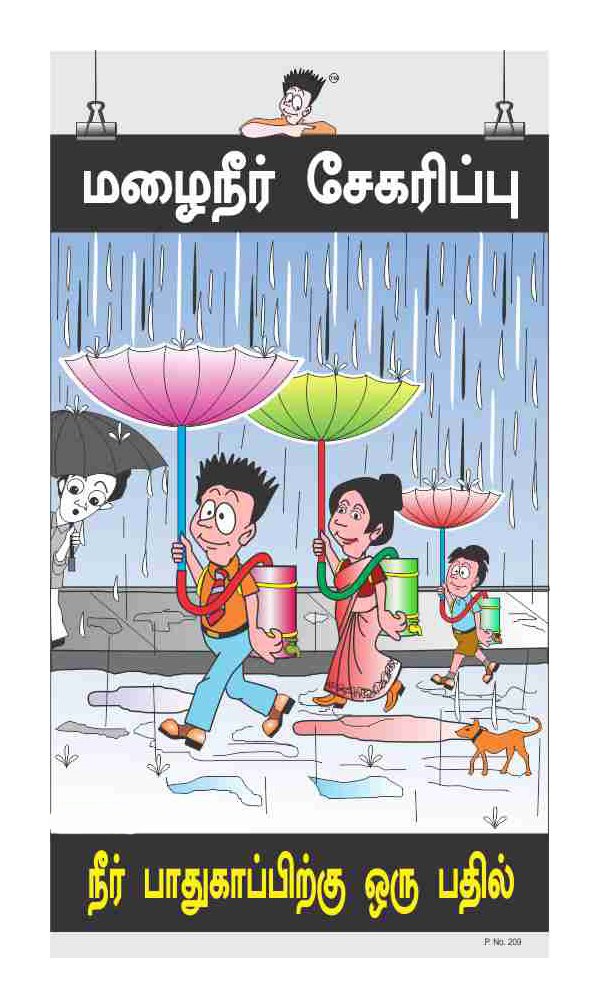 Rain Water Harvesting Slogans In Tamil