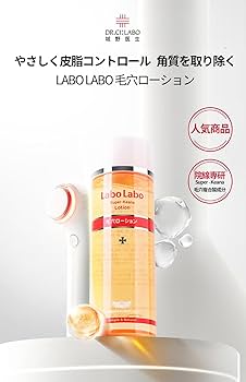 Amazon.co.jp: Arkarli ラボラボ スーパーKEANローション 角質オフ