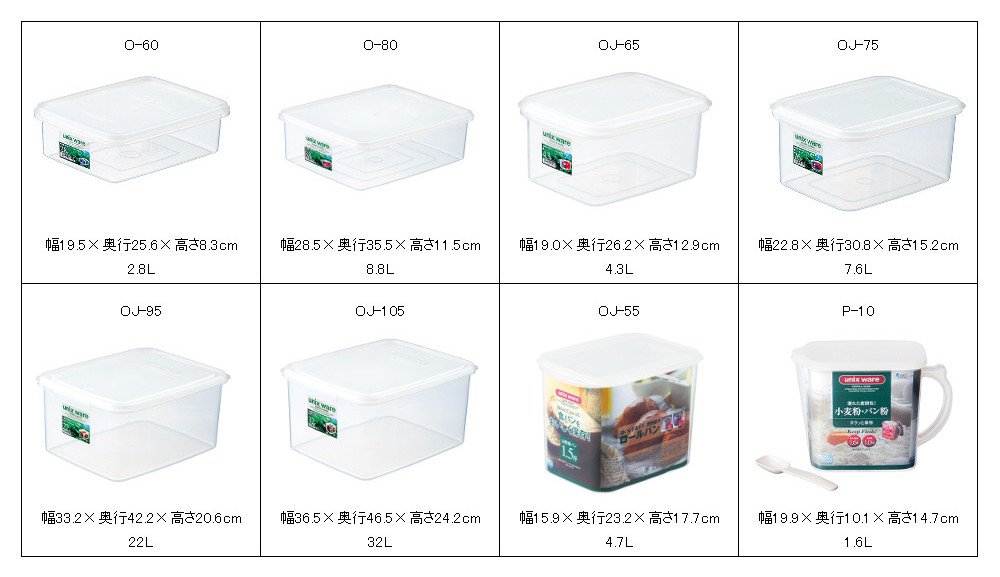 Amazon.co.jp: アスベル 保存容器 「Ag・ユニックス