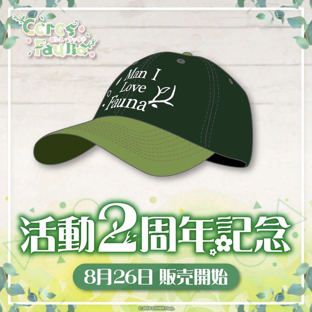ホロライブ　セレスファウナ　活動2周年記念　キャップ Amazon.co.jp: セレスファウナ 活動2周年記念 Man I Love Fauna