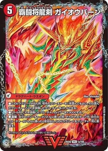 fG}X^[Y e KCIEo[/̔e KCIE(rNg[A) vsד fGLOWDreaM 2025iDM25-EX2j | fG}