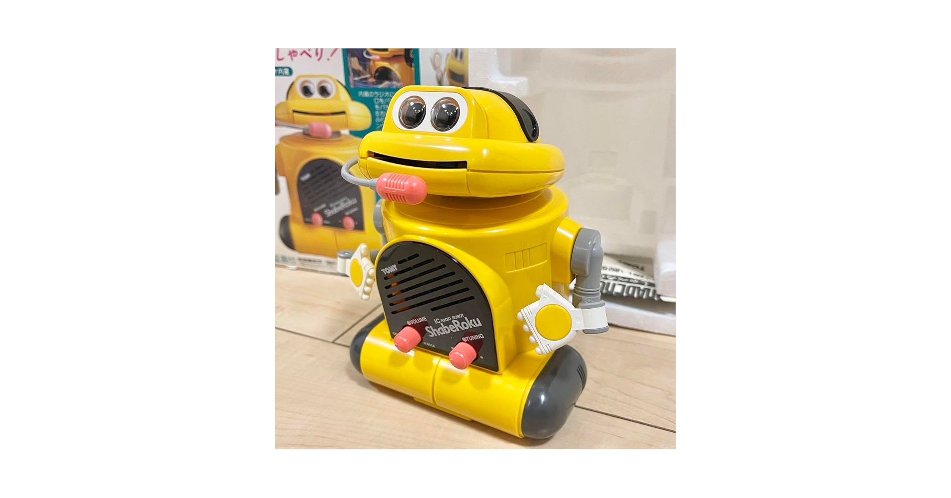Amazon.co.jp: 当時物 SHABEROKU しゃべろく おしゃべり