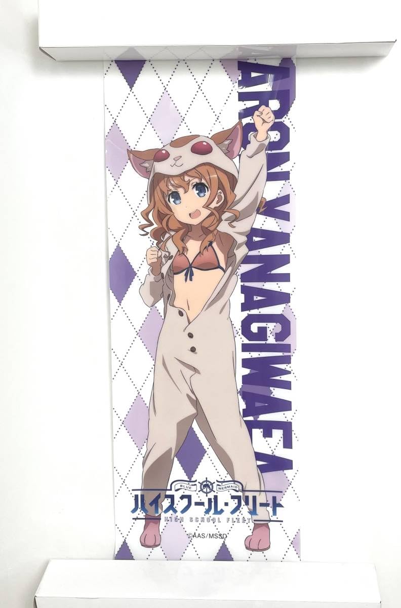 Amazon.co.jp: ハイスクール フリート 描き下ろし スティック