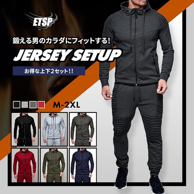 Etsp メンズ スウェット上下 おしゃれ ジャージ 上下セット あたたかい 秋冬 部屋着 パーカー フード トレーナー ライトグレー L