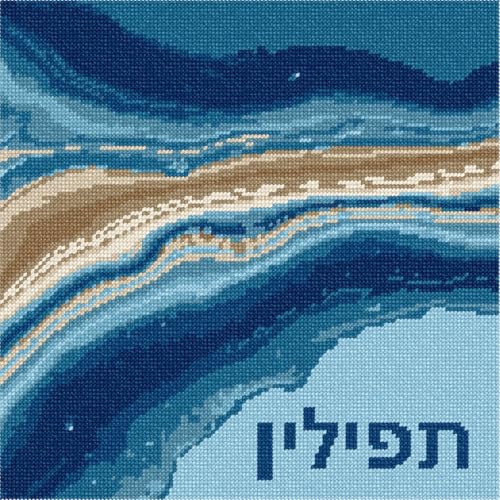 Pepita Needlepoint kit: Tefillin Agate Spread, 10