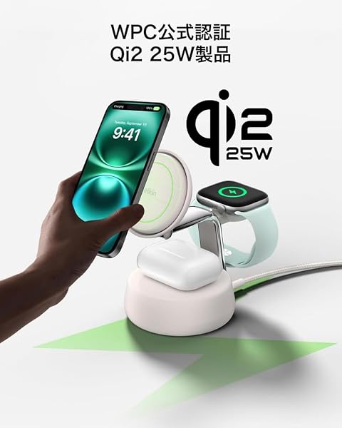 【Amazon.co.jp Exclusive】Belkin Qi2 25W Wireless Charger 3 in 1 World's First Charging Stand Qi2 Official Certified MagSafe Fast Charging iPhone 17,16~12 Apple Watch Compatible Apple Watch Google Pixel - 4