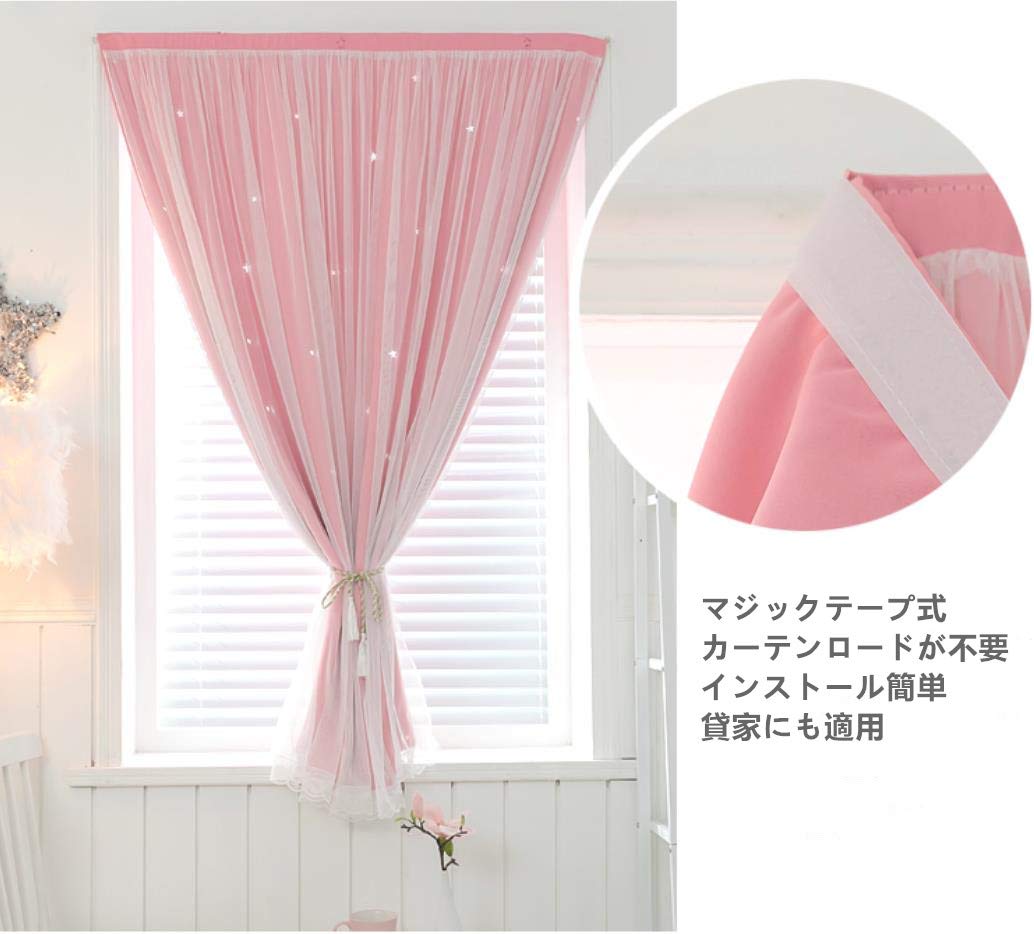 Amazon｜YONIK 小窓カーテン 遮光 カフェカーテン ショットカーテン