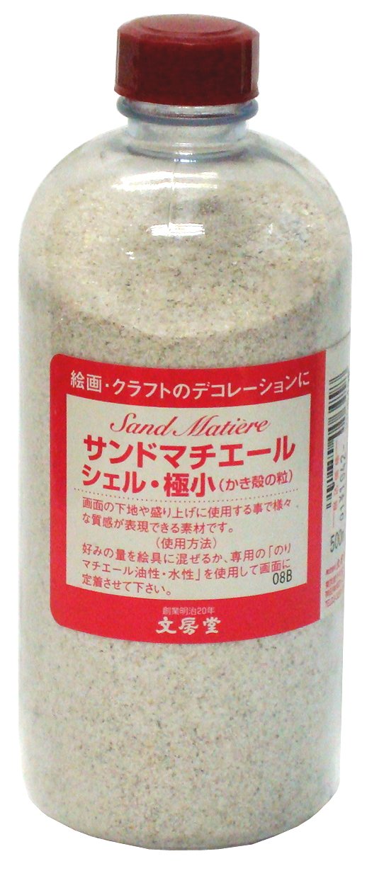 Bumpodo sand machi Yale shell 500ml minimum 01 162 encre art - 3