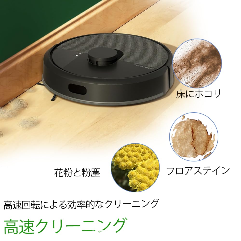 Amazon.co.jp: Roomba 205 DustCompactor コンボロボット掃除機対応